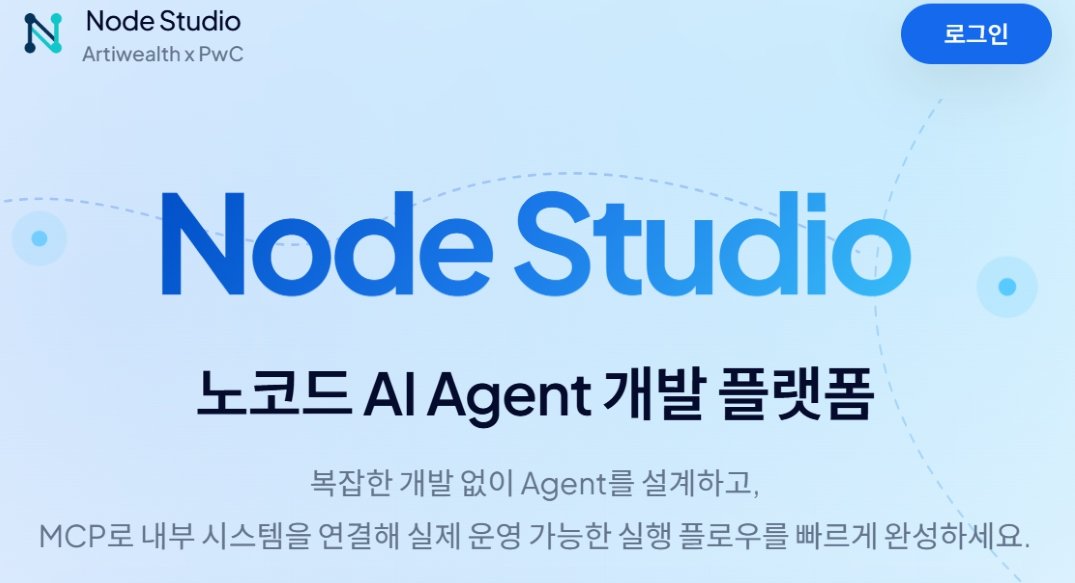 출처=아티웰스