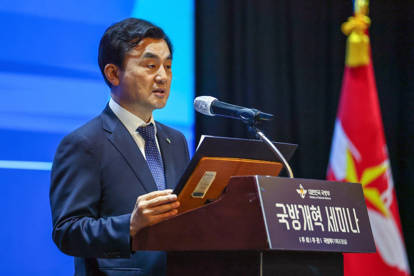 전쟁기념관, 6·25를 ‘항미원조’로 소개해 논란 확산