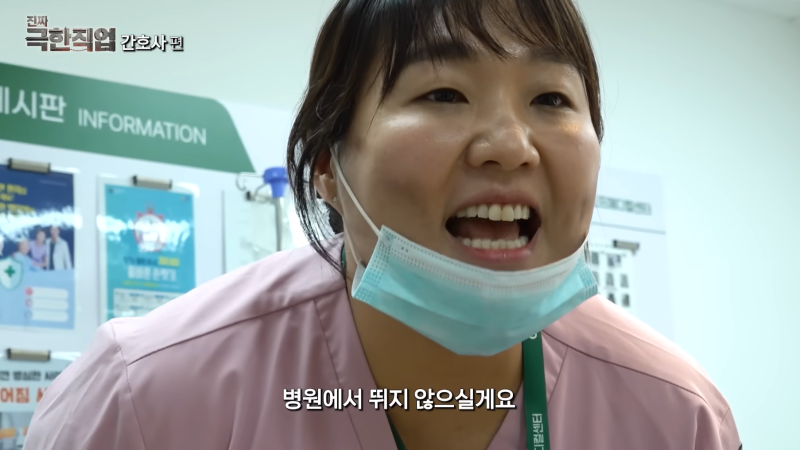코미디언 이수지가 3년 차 간호사 ‘박소현’ 캐릭터로 변신해 화제가 됐다. 유튜브 채널 ‘핫이슈지’ 영상 캡처