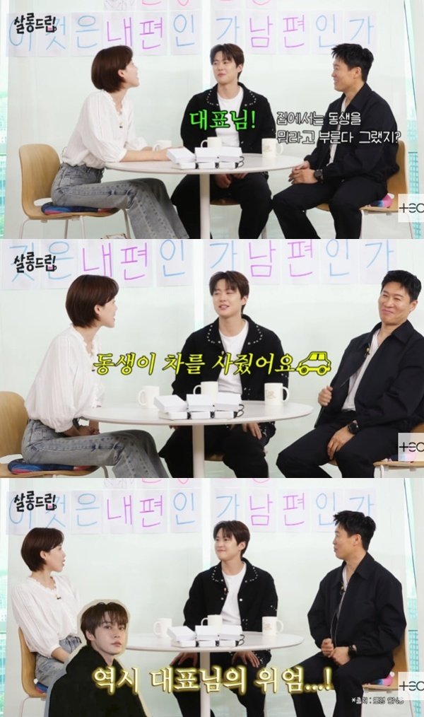 유튜브 채널 ‘TEO 테오’ 캡처