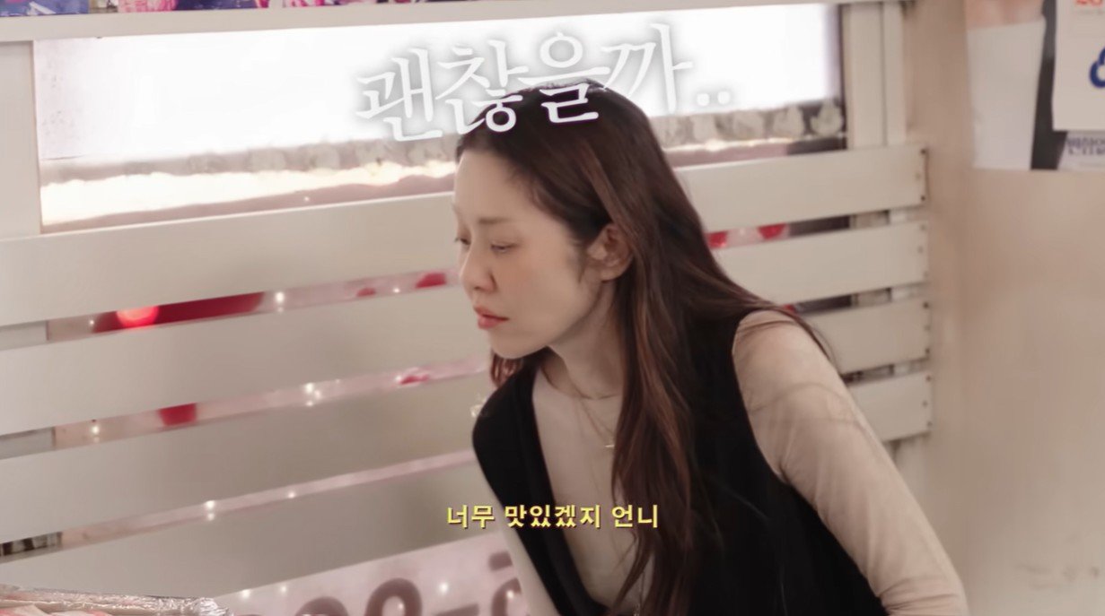 고현정 복부 수술 후유증 고백…“살 빠진 게 아니라 못 먹는 것”