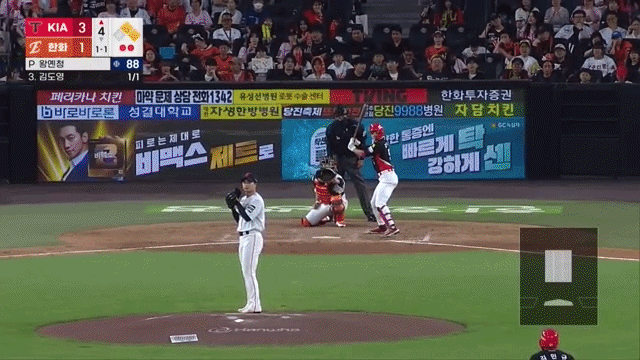 KIA 김도영 시즌 19호 홈런. KBSN 중계화면 캡처