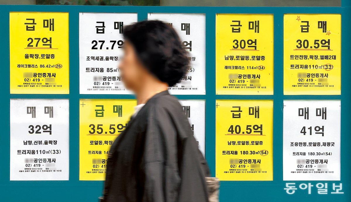 보유세 기준되는 ‘공정가액비율’ 상향 거론… 장특공제 줄일듯