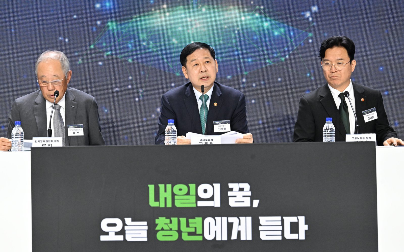 “‘청년뉴딜’ 신청 쉽게”…고용24·사람인 등 연계 강화