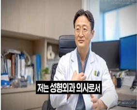 “감쪽같네”…AI로 만든 가짜 의사로 81억 번 업체