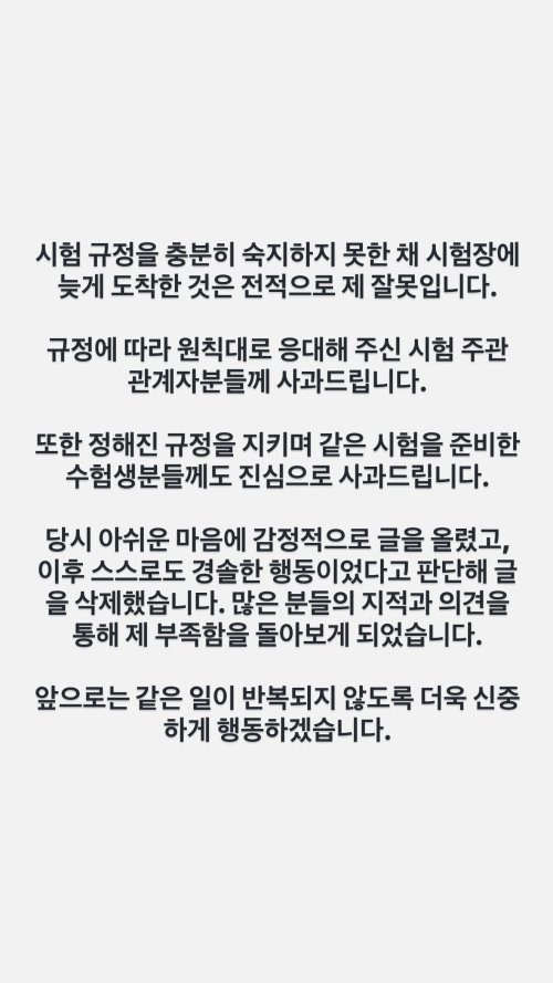 안선영 인스타그램 갈무리