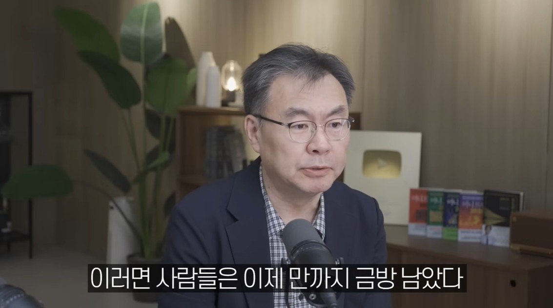 “최근 코스피 하락은 과속 탓…6월 조정 후 하반기 랠리 올 것”