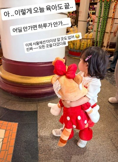 김다예 SNS