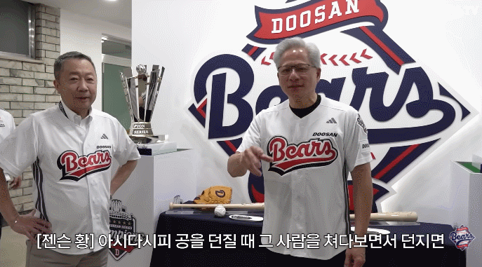 젠슨 황 엔비디아 최고경영자(CEO)가 시구를 마친 뒤 당시에 대해 설명하고 있다. 두산 베어스 유튜브 갈무리