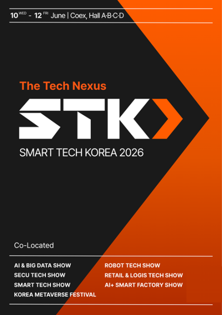 글로벌 빅테크·휴머노이드 기업 집결…‘STK 2026’ 오늘(10일) 코엑스서 개막