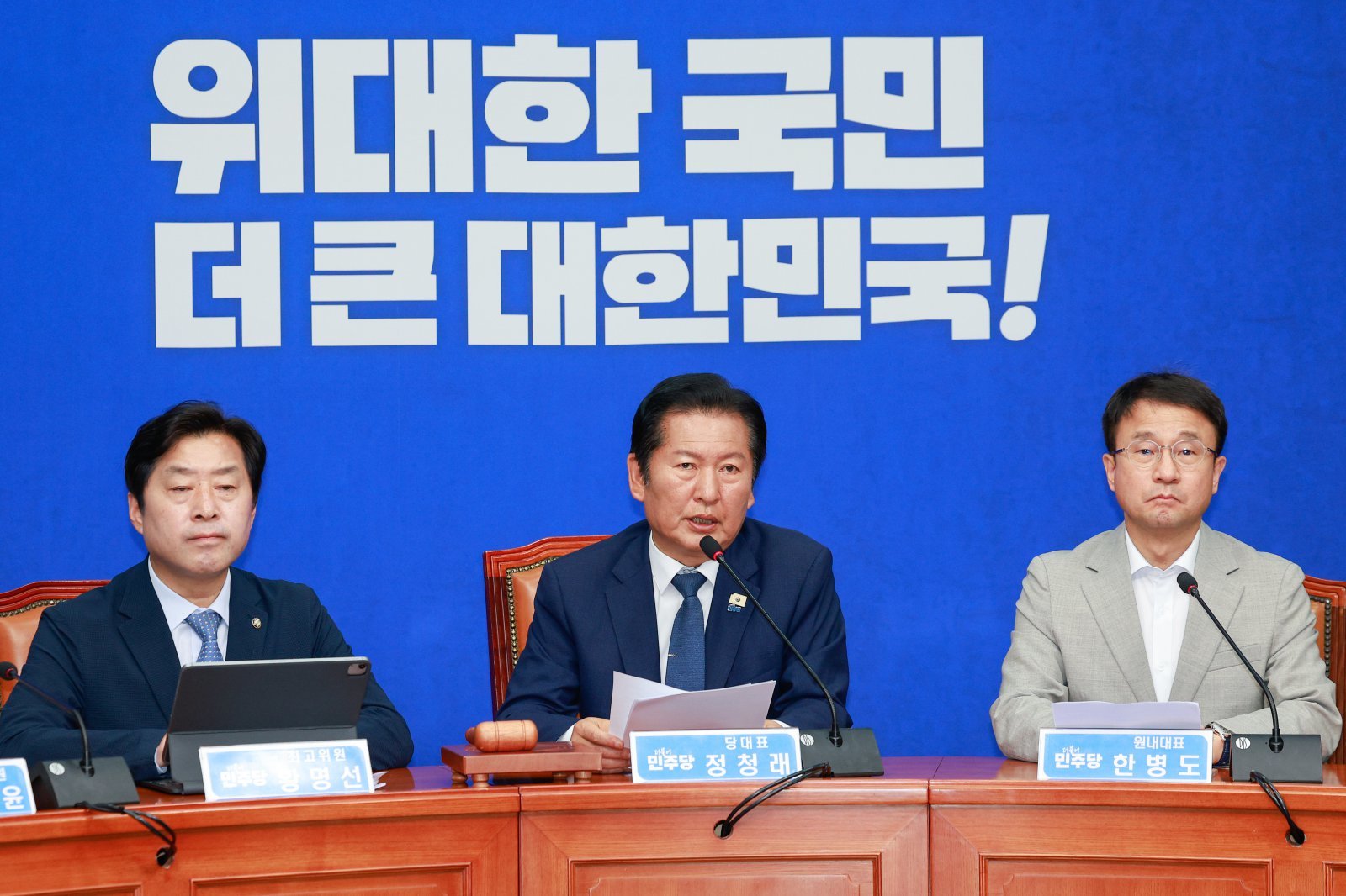 정청래 “李대통령 지선 평가·인식 공감…다각도로 민심 살필 것”