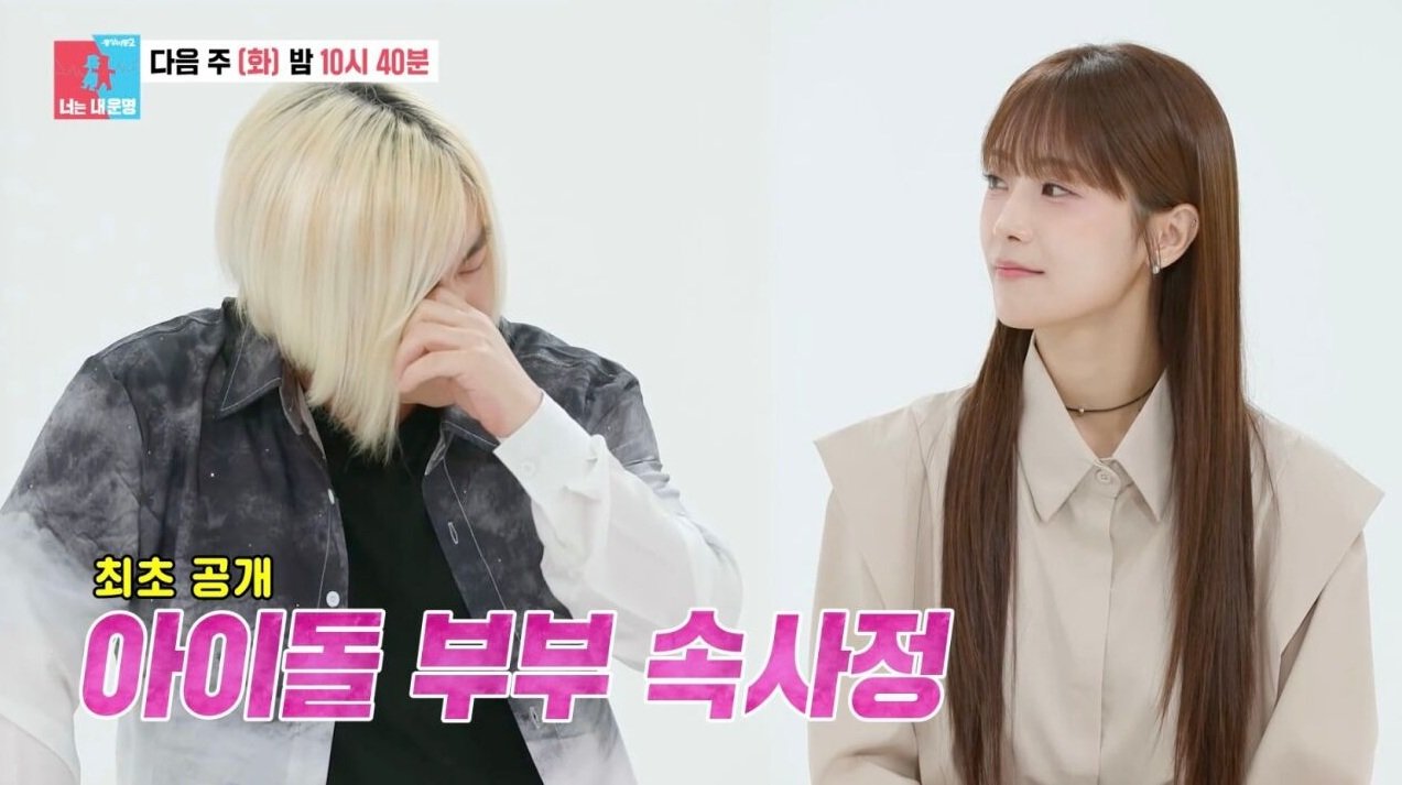 문희준 “다시 태어나면 나와 결혼 안 하길”…아내 소율 ‘정색’