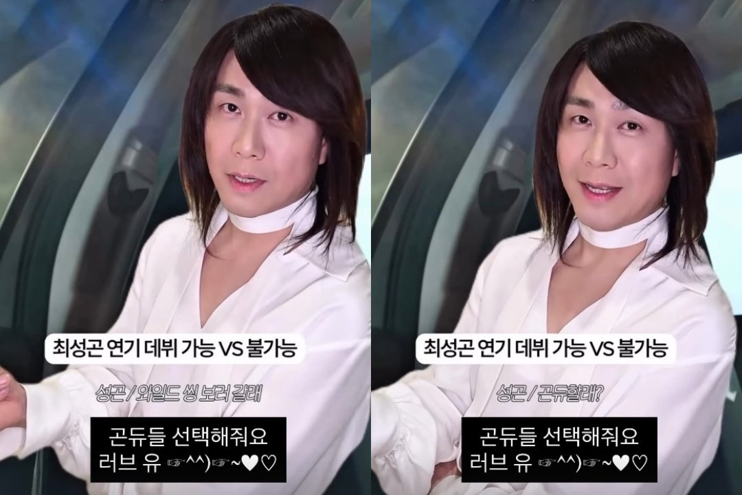 “밥먹을래 ‘와일드씽’ 볼래”…작정한 오정세, ‘최성곤’ 과몰입 어디까지