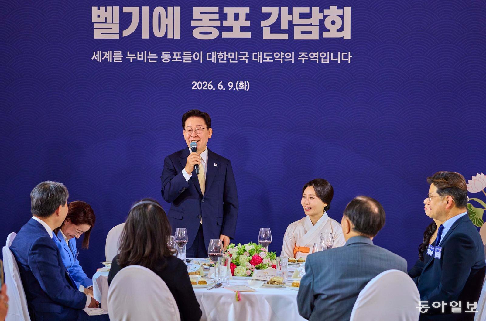 이재명 대통령이 9일(현지시간) 벨기에 브뤼셀의 한 호텔에서 열린 동포간담회에서 인사말을 하고 있다. 브뤼셀=김재명 기자 base@donga.com