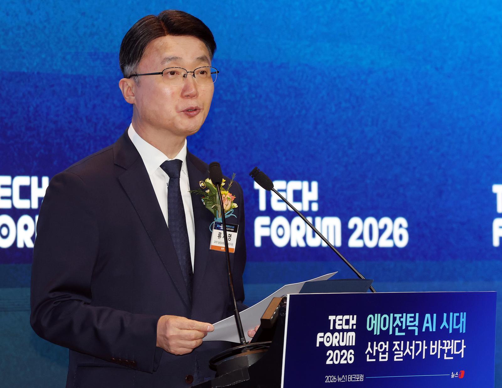 류제명 차관 “젠슨 황이 韓 주목 이유는 창의적 AI 사용”