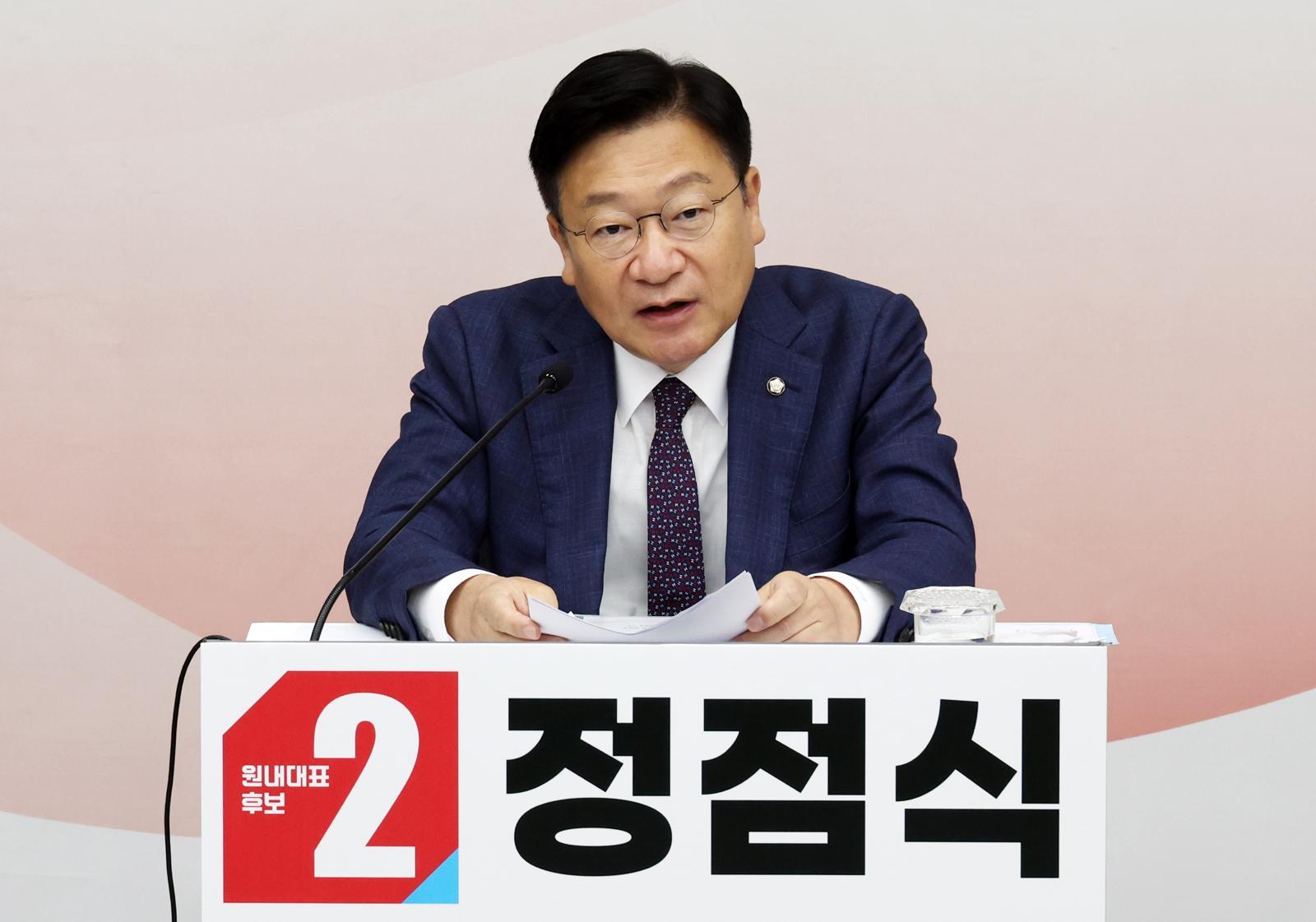 [속보]국민의힘, 새 원내대표에 3선 정점식 선출