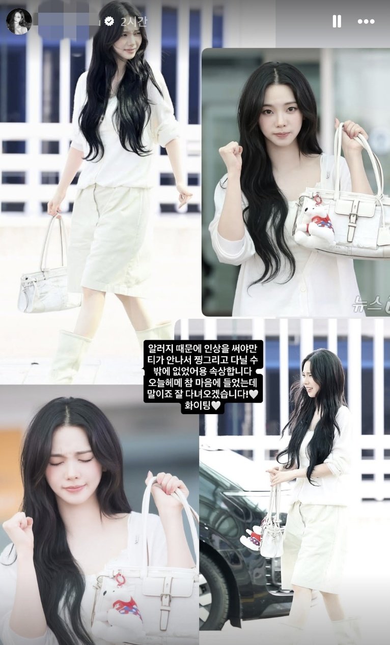 카리나, 공항서 오해 부른 이유 “알러지 때문…속상”