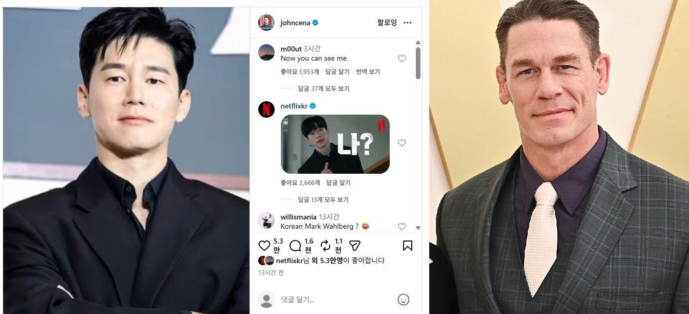 닮은꼴 존 시나도 반응했다…‘참교육’ 김무열 사진 SNS 박제