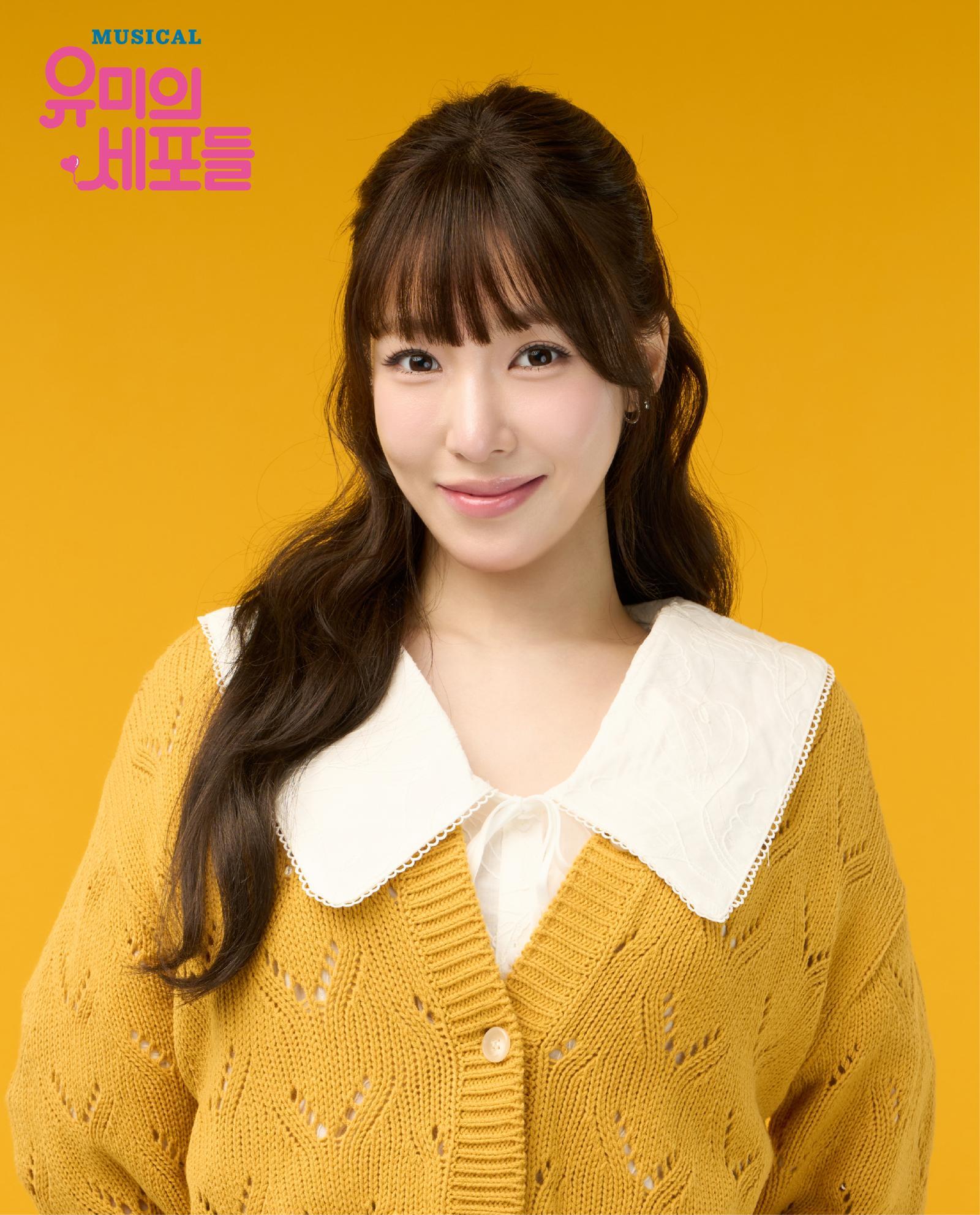 ‘♥변요한’ 티파니 영 “일과 사랑 사이 고민에 공감” (유미의 세포들)