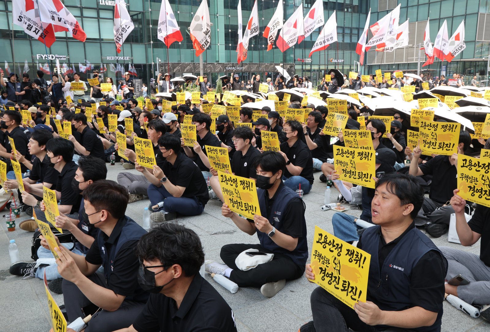 [속보]카카오 노조 “이달 29일 또 파업한다”
