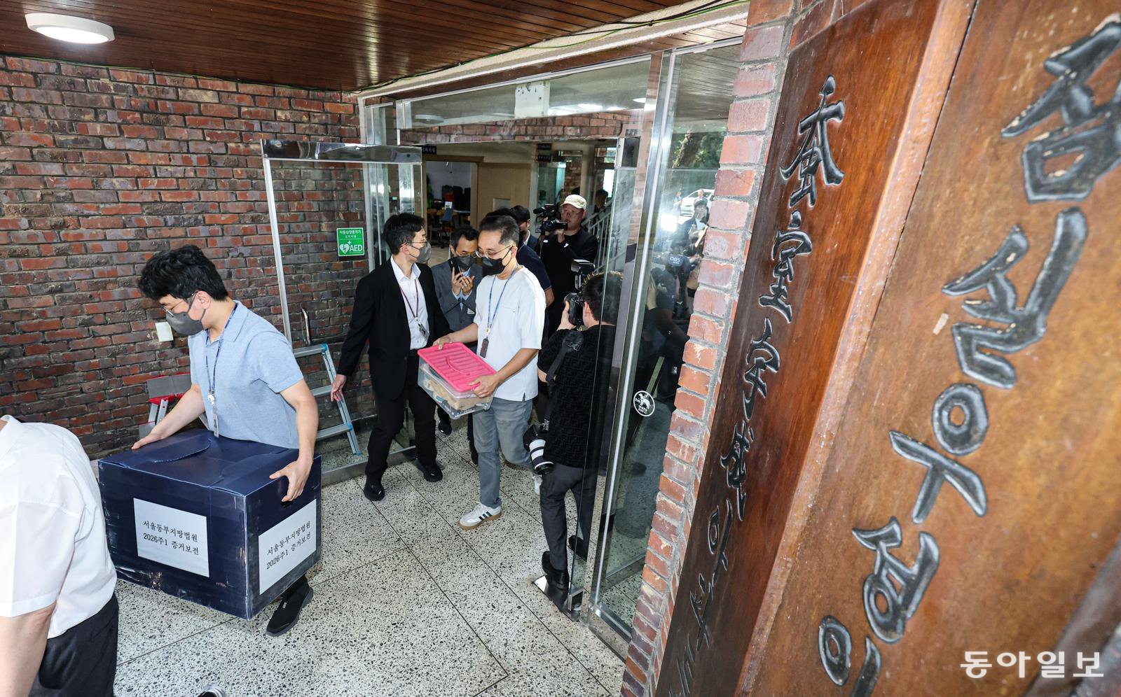 [단독]잠실 투표용지 보관상자, 어제 송파구 선관위가 폐기했다