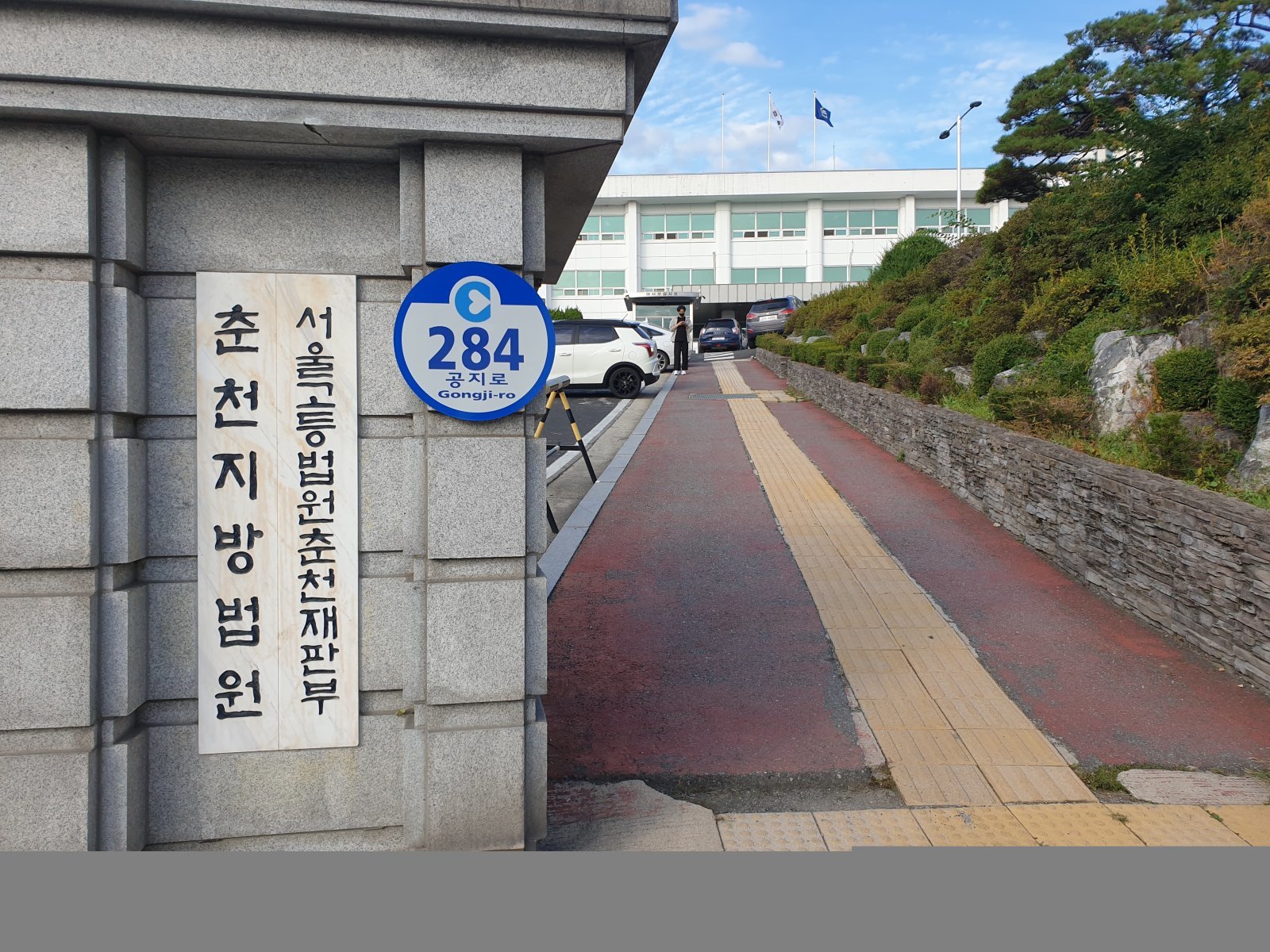 여자친구 감금·폭행하고 가족 협박한 20대…항소심서 형 늘어