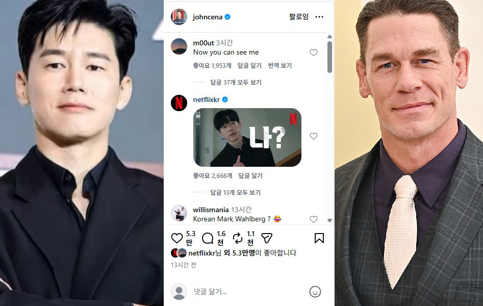 사진=존 시나 인스타그램 갈무리, 게티이미지