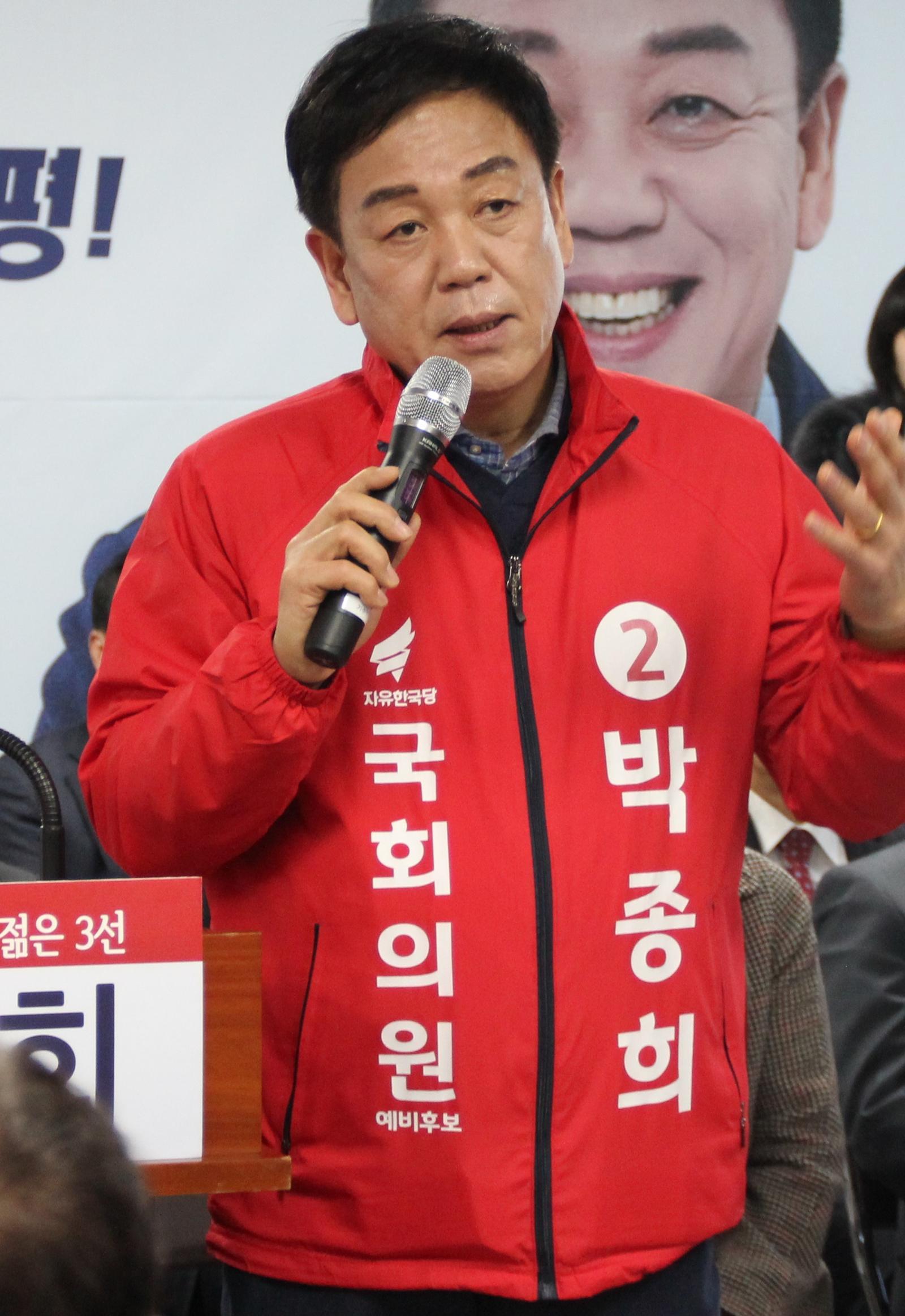 ‘헌정 아카데미’ 신임 원장에 박종희 전 의원