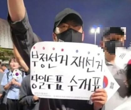 장동혁, ‘부정선거’ 팻말에 “용어가 중요하나”