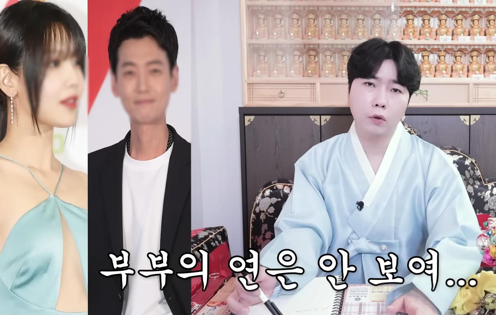 유튜브 ‘착한 무당들’ 갈무리