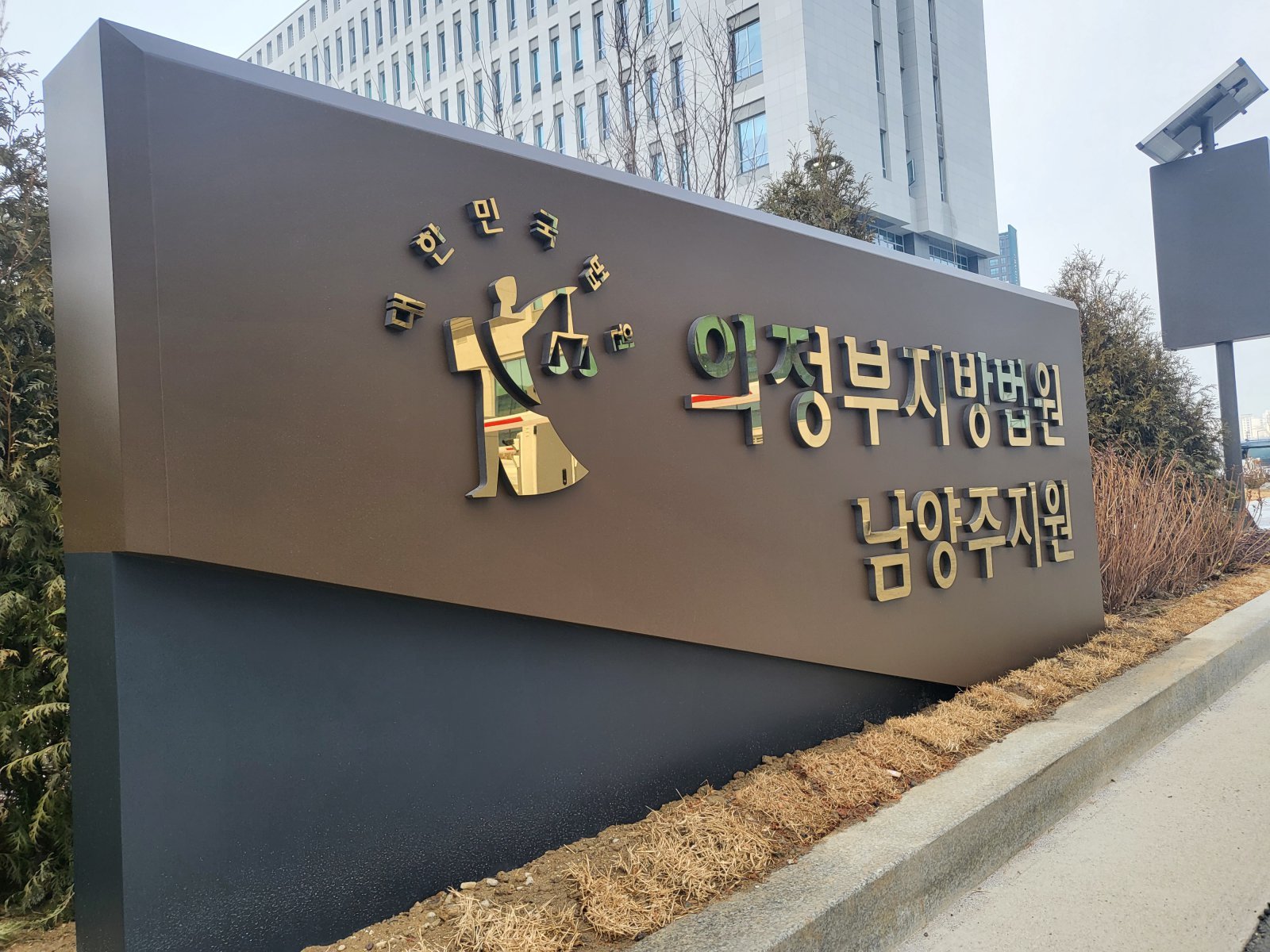 나나 사건, 정당방위 인정 범위 새로운 기준 될까?