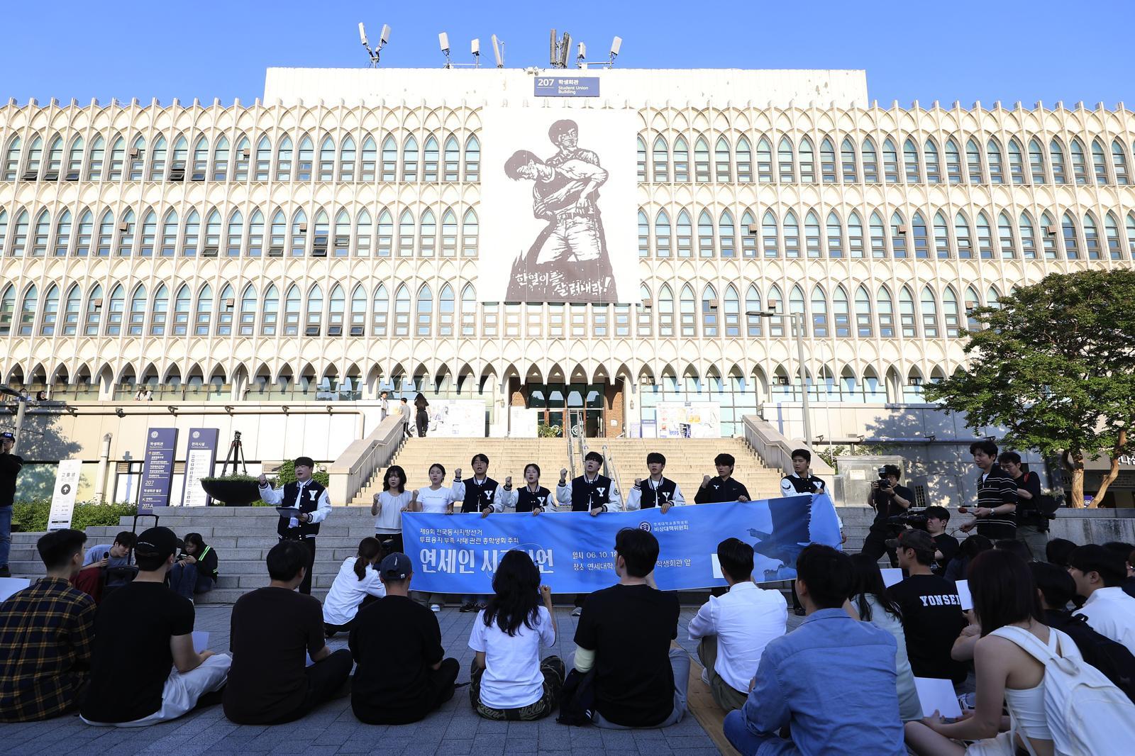10일 오후 서울시 서대문구 연세로 연세대학교 신촌캠퍼스 학생회관 앞에서 열린 제9회 전국동시지방선거 투표용지 부족 사태 관련 연세인 시국선언에서 학생들이 국가에 의한 참정권 침해 규탄 구호를 외치고 있다. 뉴스1