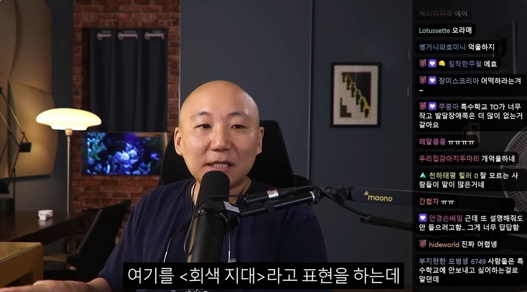 주호민, 장애아동 학교 만든다…“특수교사 유·무죄 판결 상관없어”