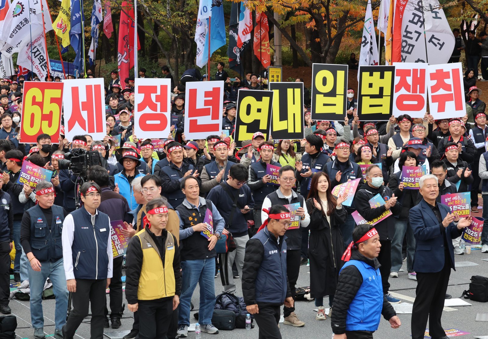 與 “정년 2029년부터 61세로… 2년마다 1년 늘려 2037년 65세”