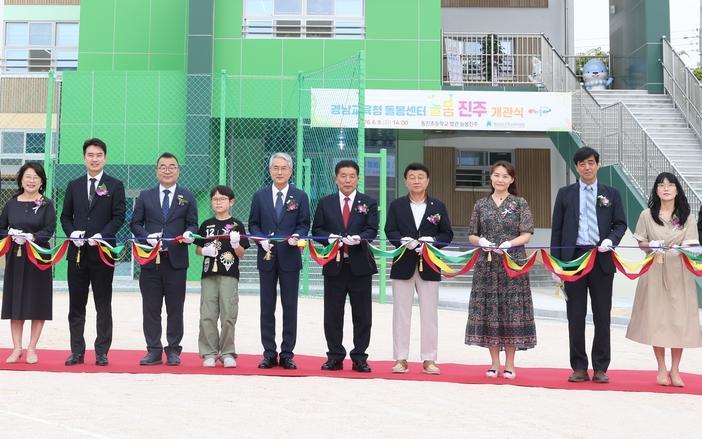학교 안 공터, 아이들 꽉찬 돌봄교실 됐다