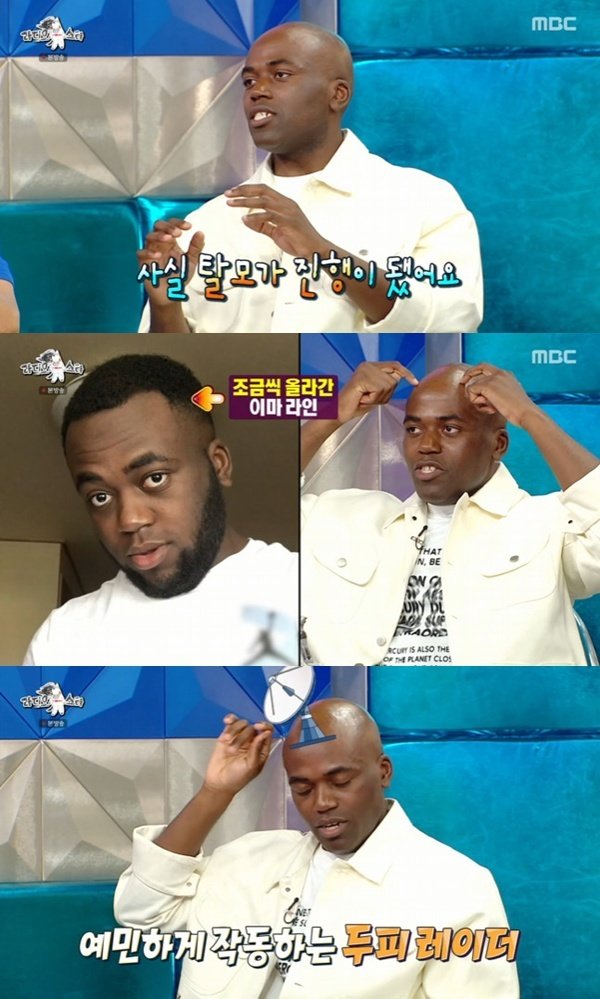 MBC ‘라디오스타’ 캡처