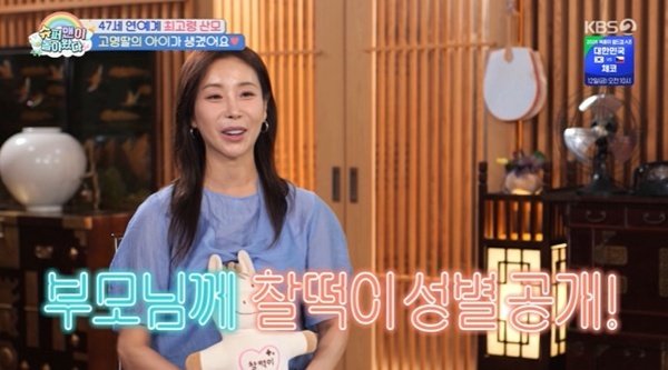 ‘슈돌’ 한다감, 한옥 본가 공개…“父, 청사초롱 100개 밝혀”