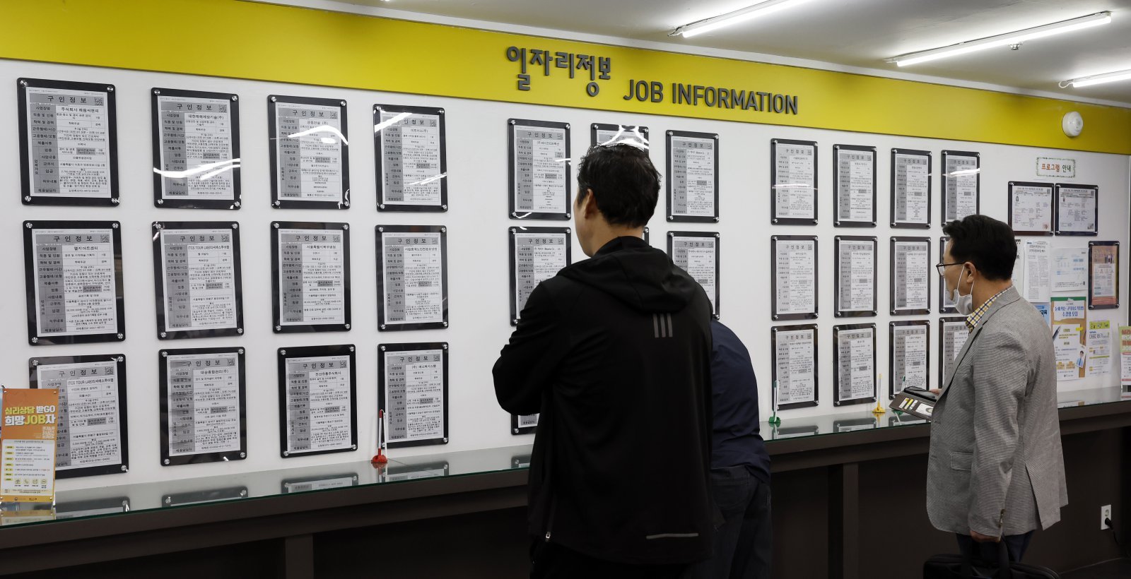 5월 취업자수 4만명↓…계엄 이후 첫 마이너스