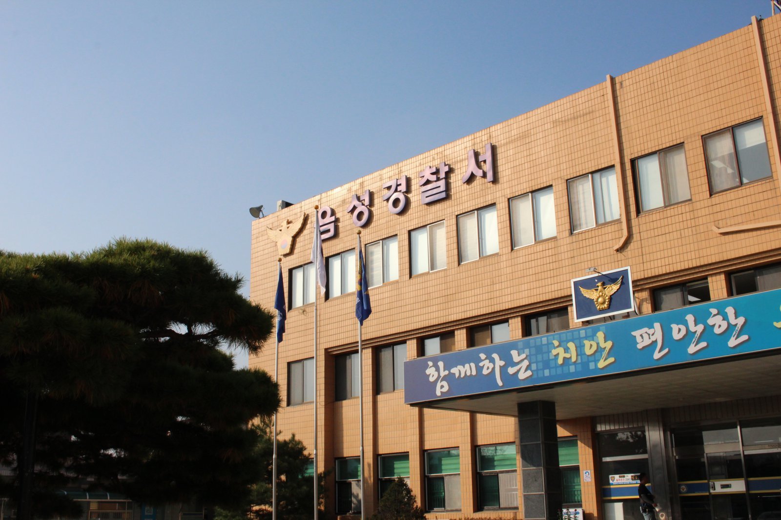 음주운전하다 중앙선 넘어 마주오던 차 충돌…4명 다치게 한 60대