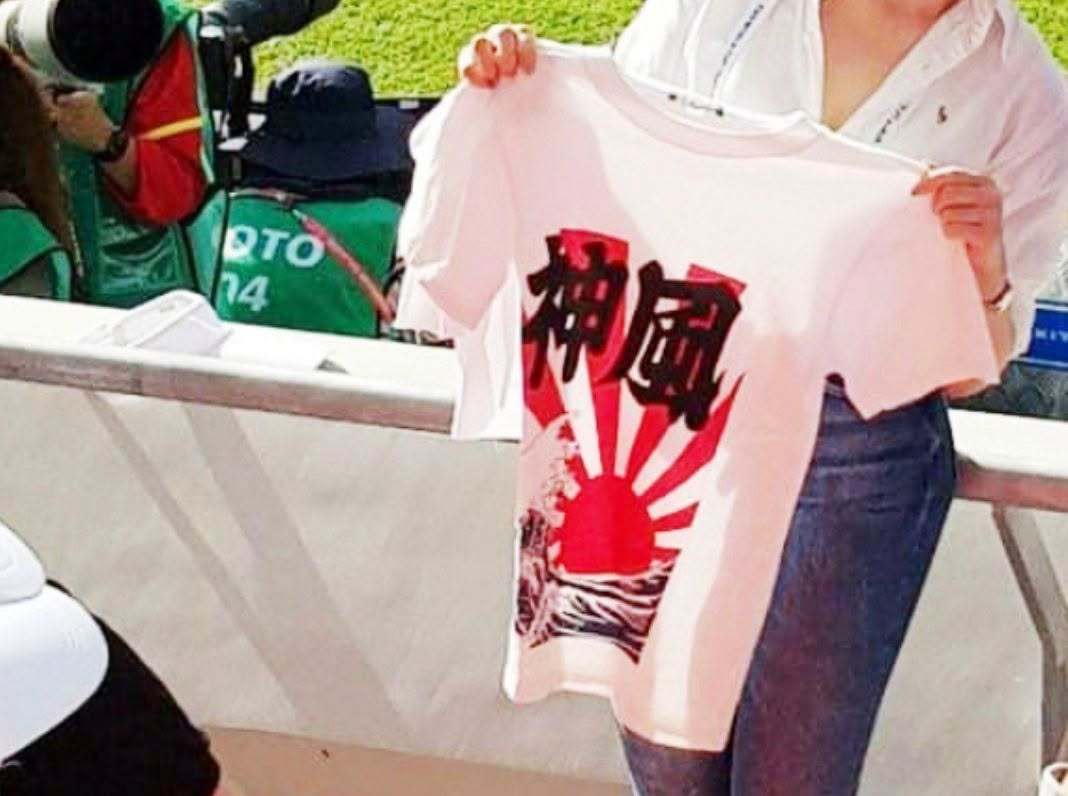 서경덕 “월드컵서 日 ‘가미카제’ 응원 막아야…고발 예정”