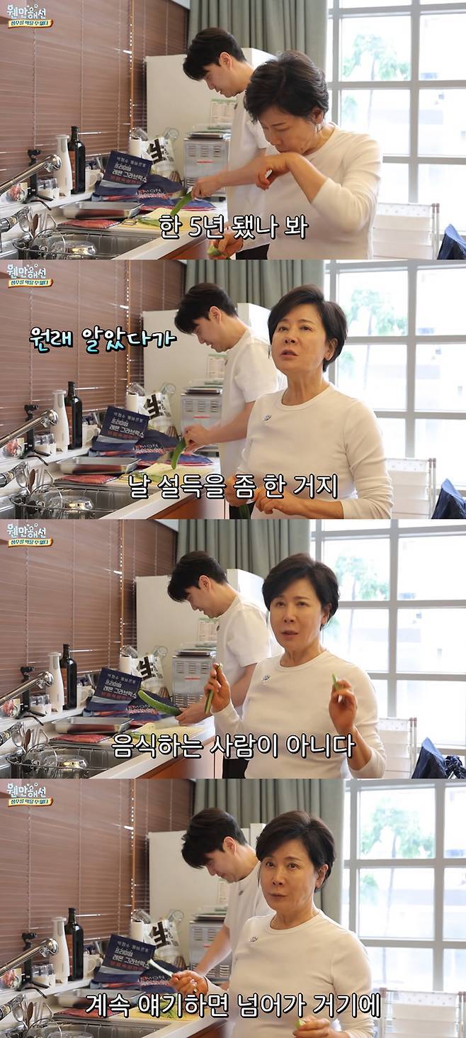 박정수 5년 전 만난 양아들 공개 “날 계속 설득했다”
