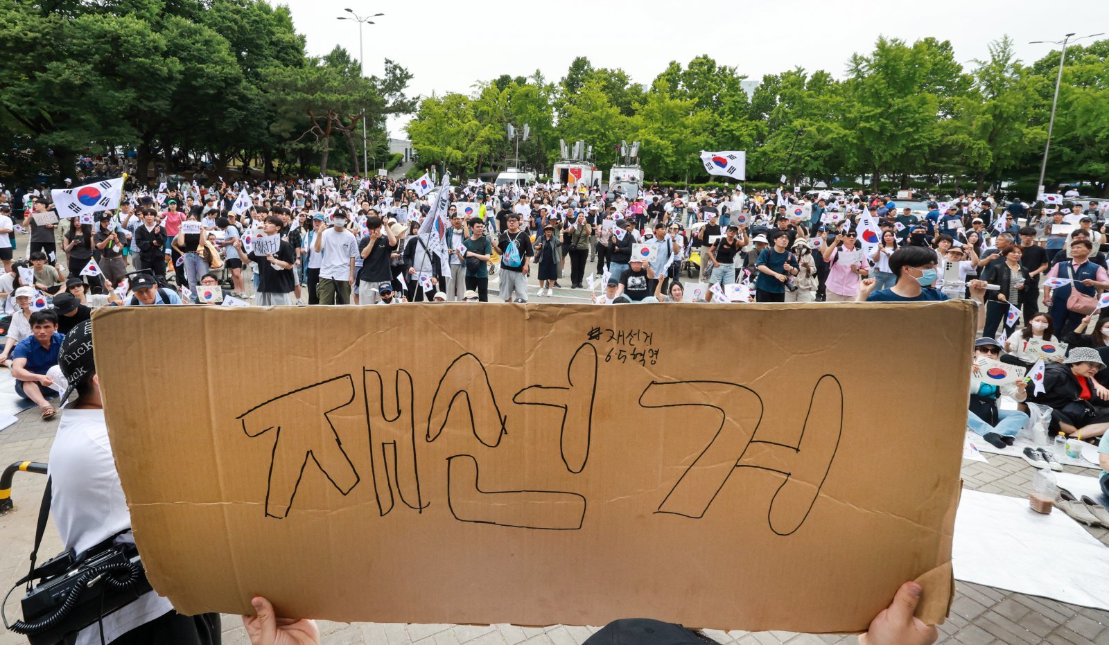 제9회 전국동시지방선거 투표용지 부족 사태에 반발한 시민들이 7일 서울 송파구 올림픽공원 핸드볼경기장 개표소 앞에 모여 재선거를 요구하는 구호를 외치고 있다. 2026.6.7  뉴스1