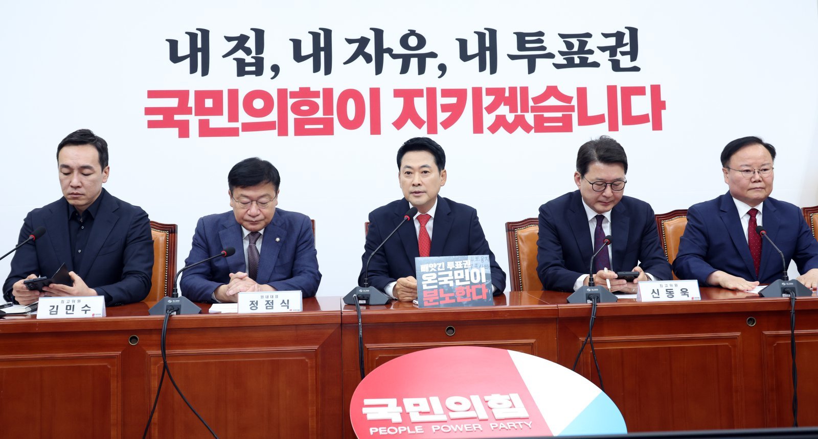 국힘 지도부 사퇴론 공개 설전…장동혁 “당내 문제 매몰 안 돼” 우재준 “다 같이 사퇴하자”