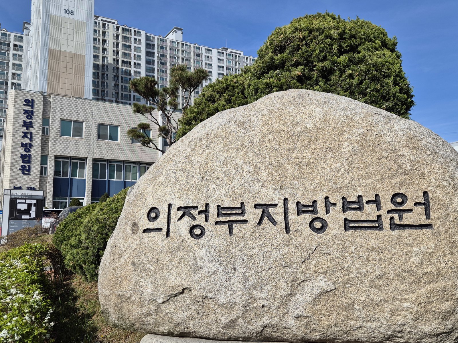 검찰, ‘모텔 신생아 사망’ 친모에 징역 15년 구형