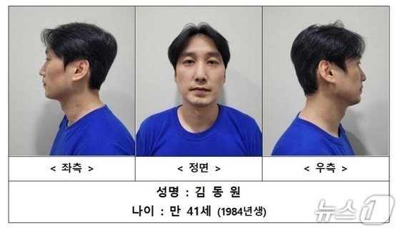 ‘피자가게 살인’ 김동원, 항소심도 무기징역 선고…“살인, 용납 안 돼”