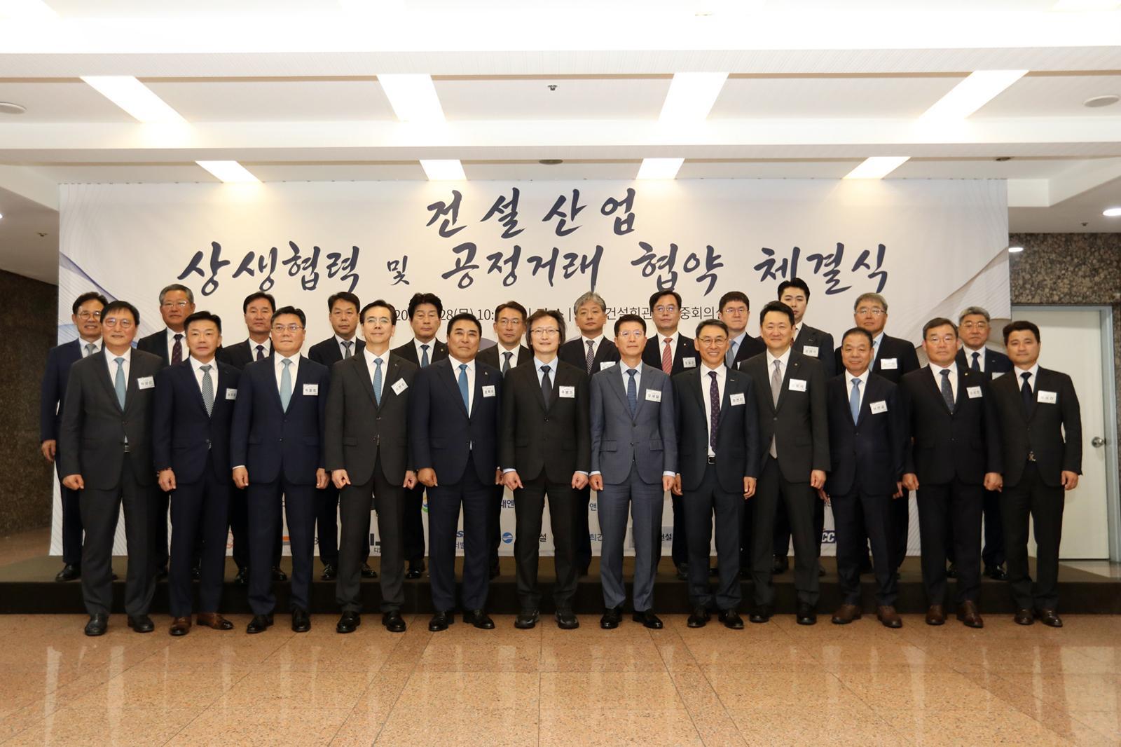대우건설, 협력사 금융·안전 지원 강화… 동반성장펀드 140억 원 운영