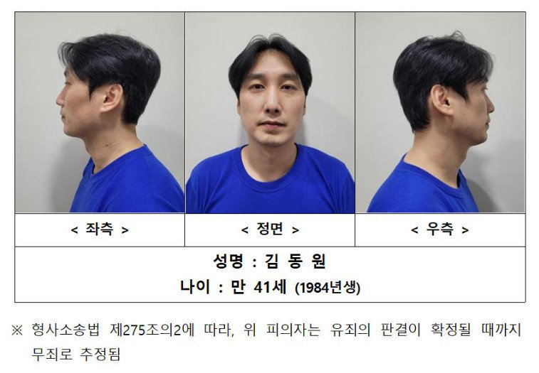‘관악구 피자가게 살인’ 김동원, 2심도 무기징역…“이해될 수 없는 살인”
