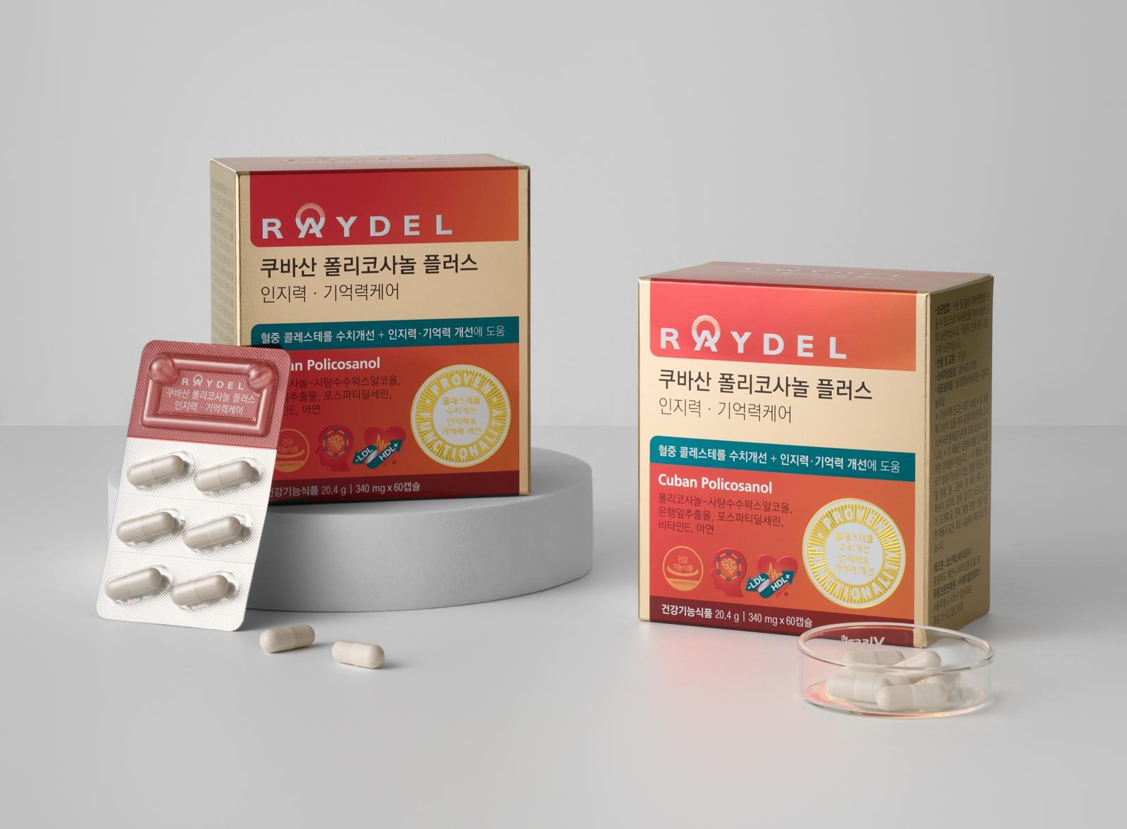 레이델, 혈중 콜레스테롤·인지력 동시 관리 건강기능식품 출시