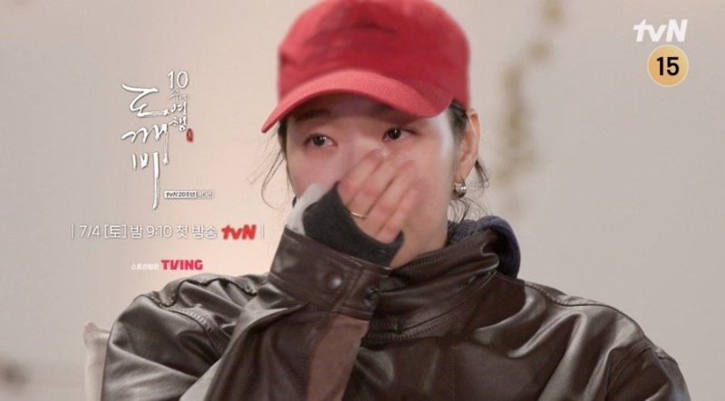 tvN ‘도깨비 10주년 여행’