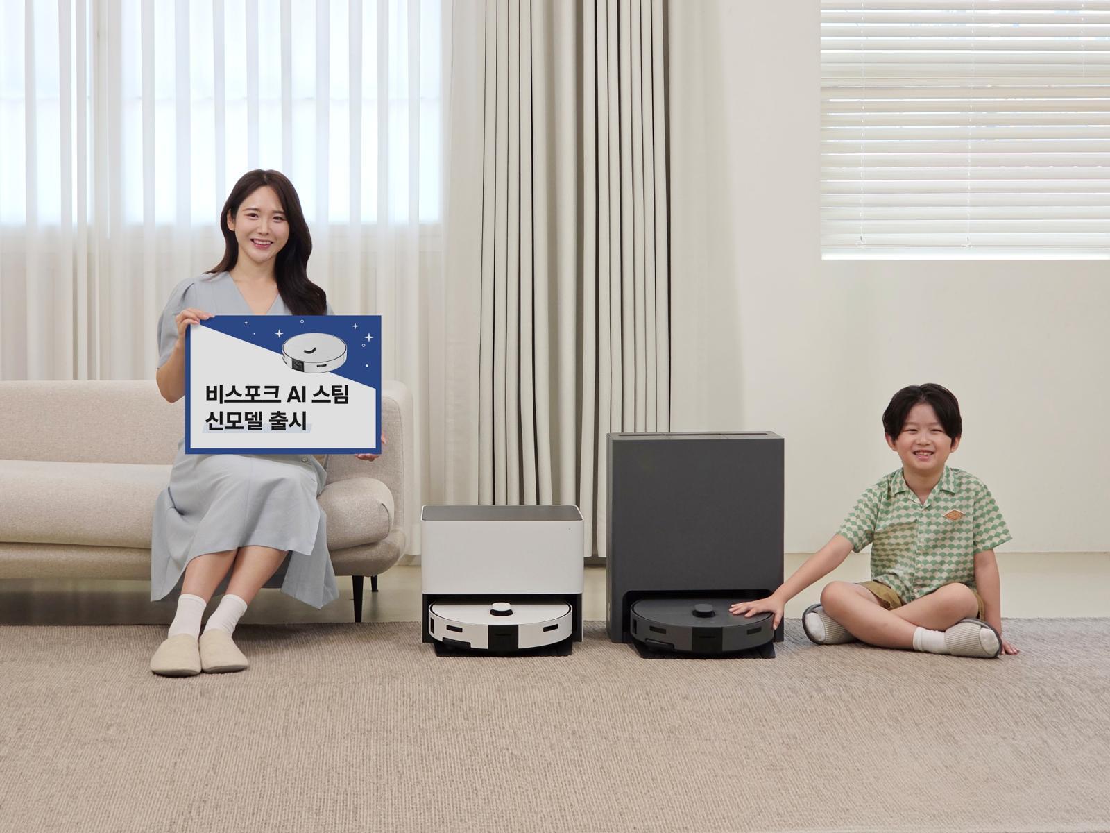 삼성전자, 고가 편의 기능 유지한 로봇청소기 ‘비스포크 AI 스팀’ 일반형 출시